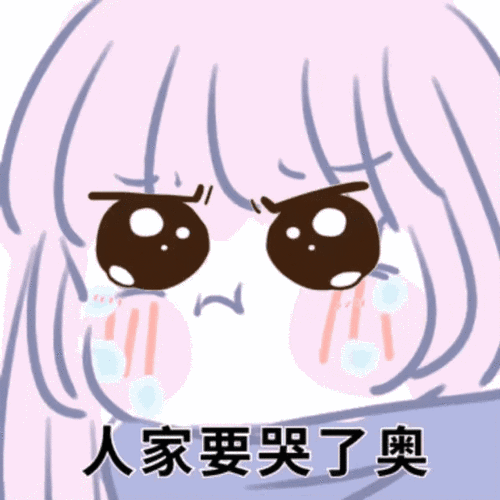 欢迎新人 本群欢迎小能手表情包 - 表情图