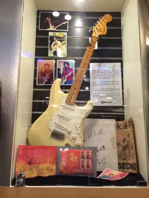 黄家驹先生的吉他