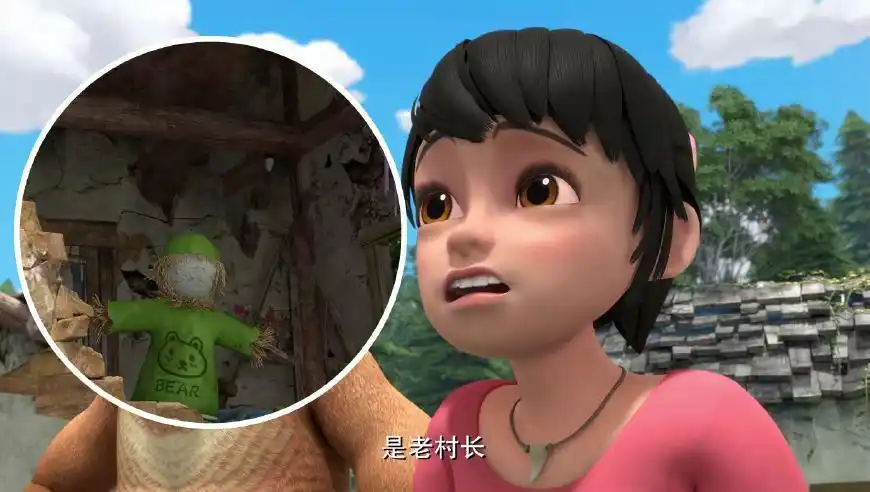 熊出没:赵琳的"七宗罪",赵琳傲慢又贪吃,而且十分外貌协会