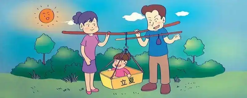 一般是用箩筐,小孩子坐在里面,两个大人用扁担穿过秤钮,一边一个抬