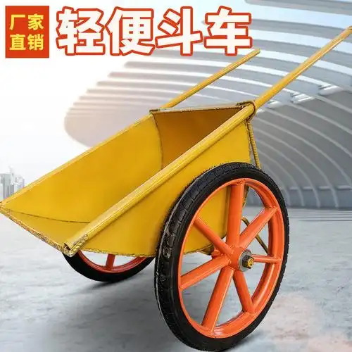 建筑工地用人力手推车加厚劳动车翻斗车家用车工程车水泥车环卫车