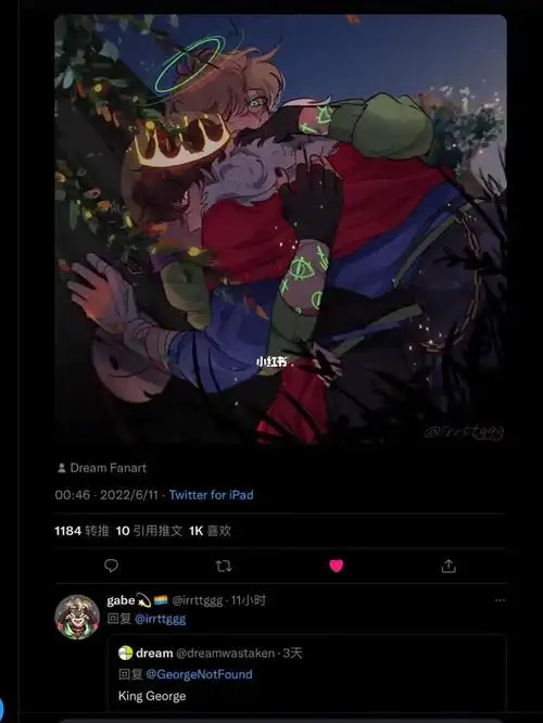 georgenotfound  #dreamwastaken  #dreamnotfound  #mcyt