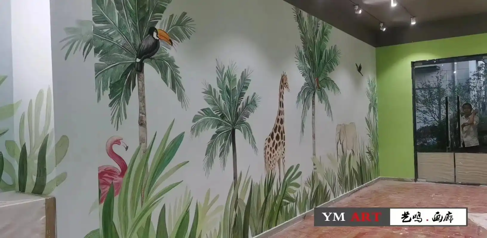手绘壁画热带雨林卡通动漫告别大白墙