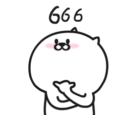666大写的六聊天动态微信表情