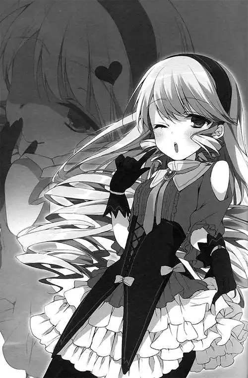 第一卷 怪盗淑女偷走我的心? 插图