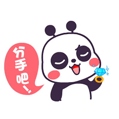 呆萌可爱萌萌熊微信七夕gif表情包图片