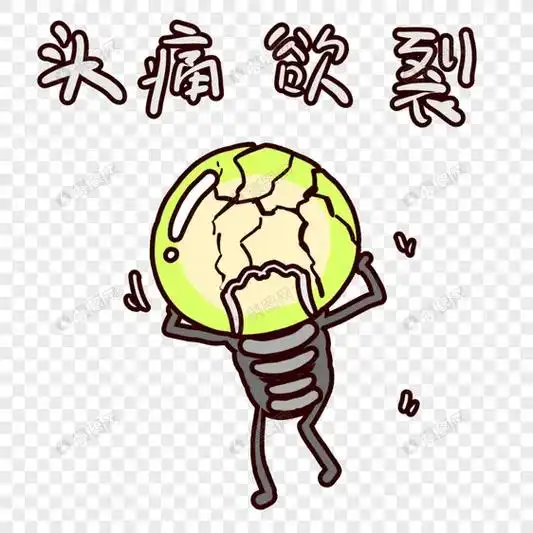 状态:[心碎][心碎]头晕 恶心 头痛 我又矫情了,突然的头 - 抖音