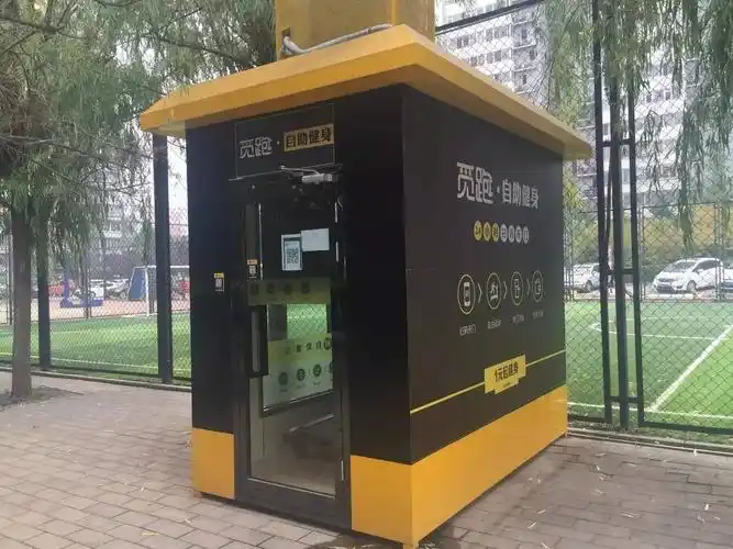 坐个马扎都要扫码?我有一句共享经济不知当讲不当讲