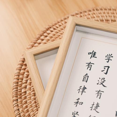 星光不问赶路人时光不负有心人实木桌面装饰书法摆件创意文艺摆台