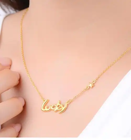 老庙黄金足金项链星星lucky字母链套链定价3d硬金