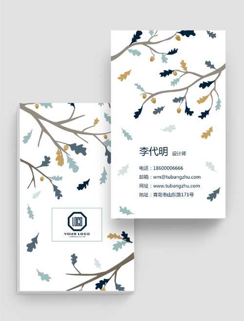 小清新竖版在线名片设计模板|你喜欢小清新的竖版名片吗? - 多多印网