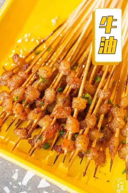 5元/串. //经典烤牛油,折后0.57元1串