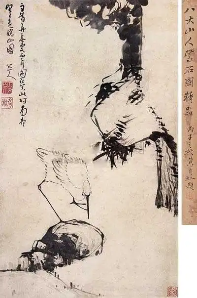 从3000万到1.68亿,八大山人(朱耷)上拍最贵的25件书画作品