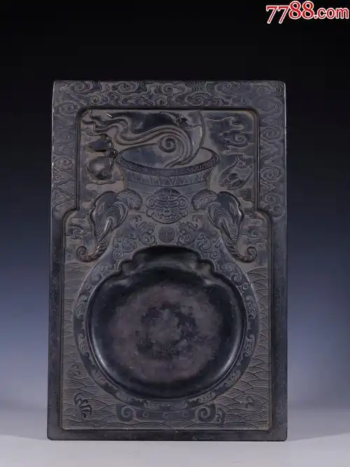 端石象耳瓶型文房砚台】