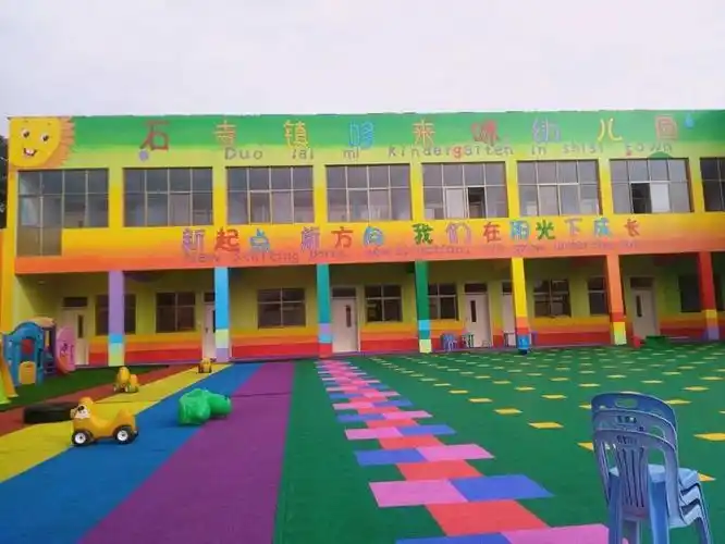 石寺镇哆来咪幼儿园乔迁新园了!