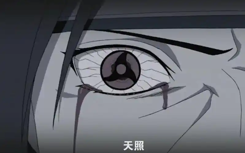 火影忍者 宇智波鼬 神技—天照_哔哩哔哩_bilibili