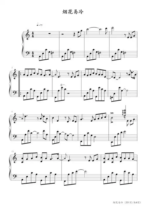 烟花易冷钢琴谱周杰伦c调流行钢琴五线谱