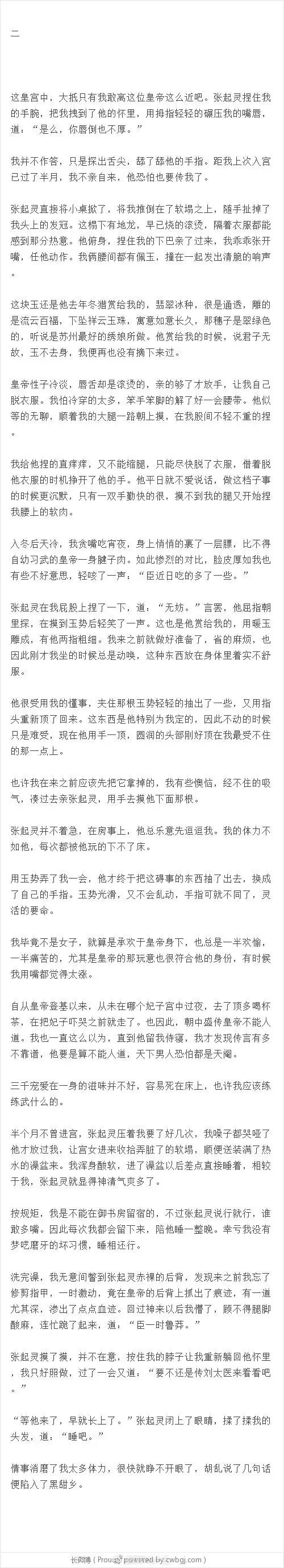 小时候的喜欢 | lofter(乐乎) - 让兴趣,更有趣