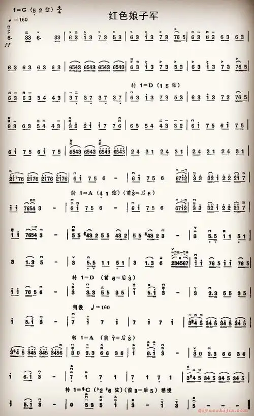 二胡谱 红色娘子军,电子琴,电子琴入门,电子琴入门教程,电子琴简谱