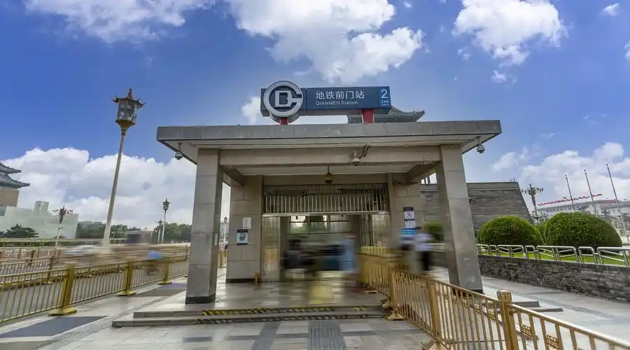 注意!北京地铁前门站a口今日15时起封闭_北京日报rss订阅