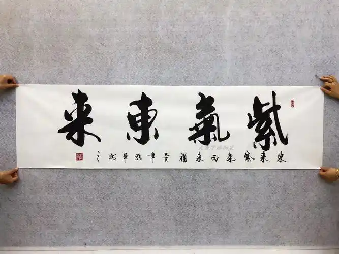 志存高远书法字画名人毛笔字手写真迹办公室客厅书房挂画装饰画