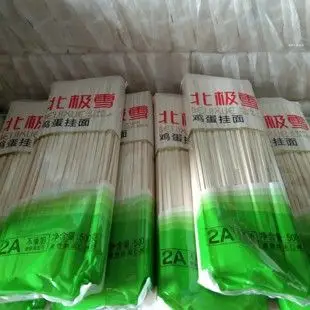 6斤无添加500g×6袋金沙河北极雪鸡蛋挂面凉面宽面原味挂面细面挂