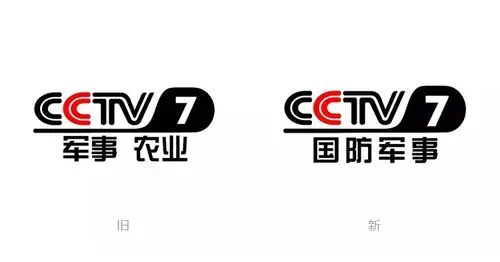 cctv7更名国防军事频道启用新标志