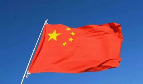 王城小学五二班开展"向国旗敬礼 为祖国庆生"活动