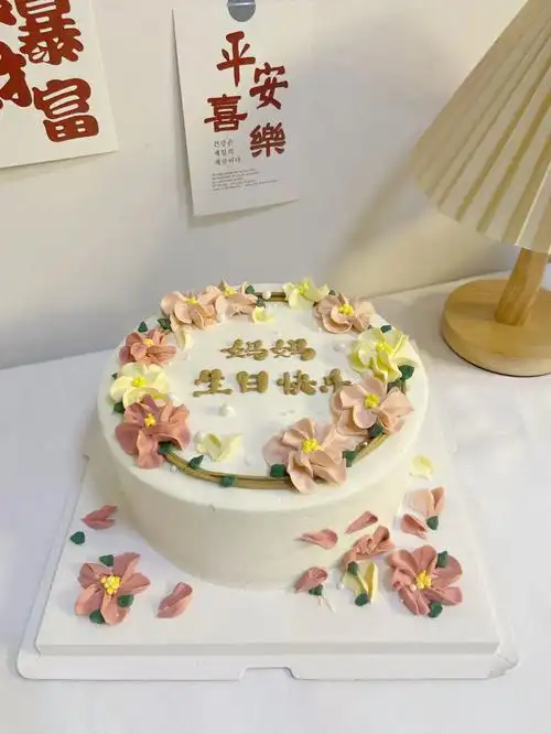 简约款妈妈生日蛋糕