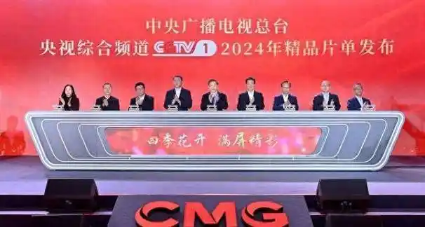 《本草流芳》……央视综合频道2024年精品片单发布_历史_文化_文明