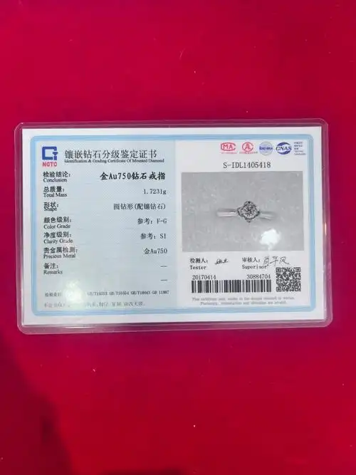 老庙黄金16分钻戒原价7xxx现1xxx可金店