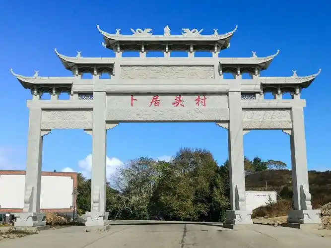 农村门楼牌坊