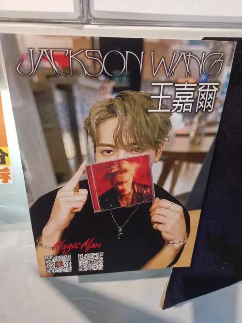 王嘉爾  #王嘉爾  #jacksonwang#王嘉尔teamwang  #王嘉尔  #王嘉尔