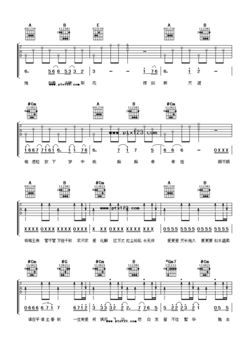 张杰天下吉他谱六线谱.pdf 3页