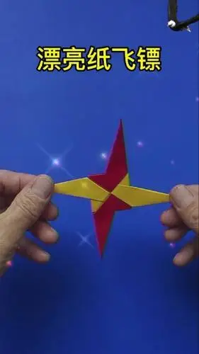 飞镖的折法儿童折纸飞镖飞镖折纸大全六款简单漂亮飞镖详细步骤教程