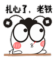 放假通知扎心的是