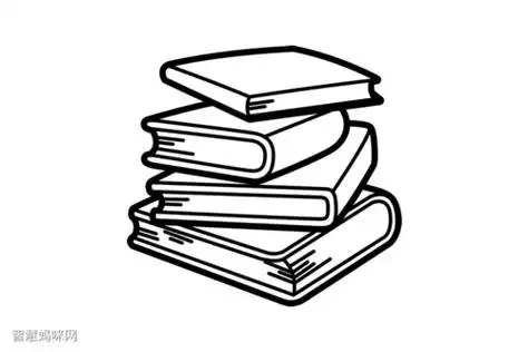 书堆起来的简笔画
