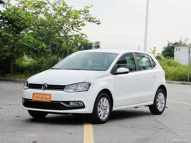 5l 自动炫彩科技版 大众polo空间宽敞吗 大众polo购车手册_太平洋汽车
