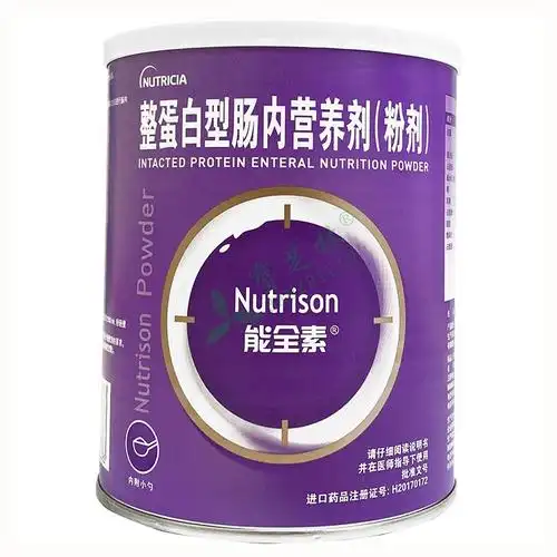 能全素整蛋白型肠内营养剂粉剂