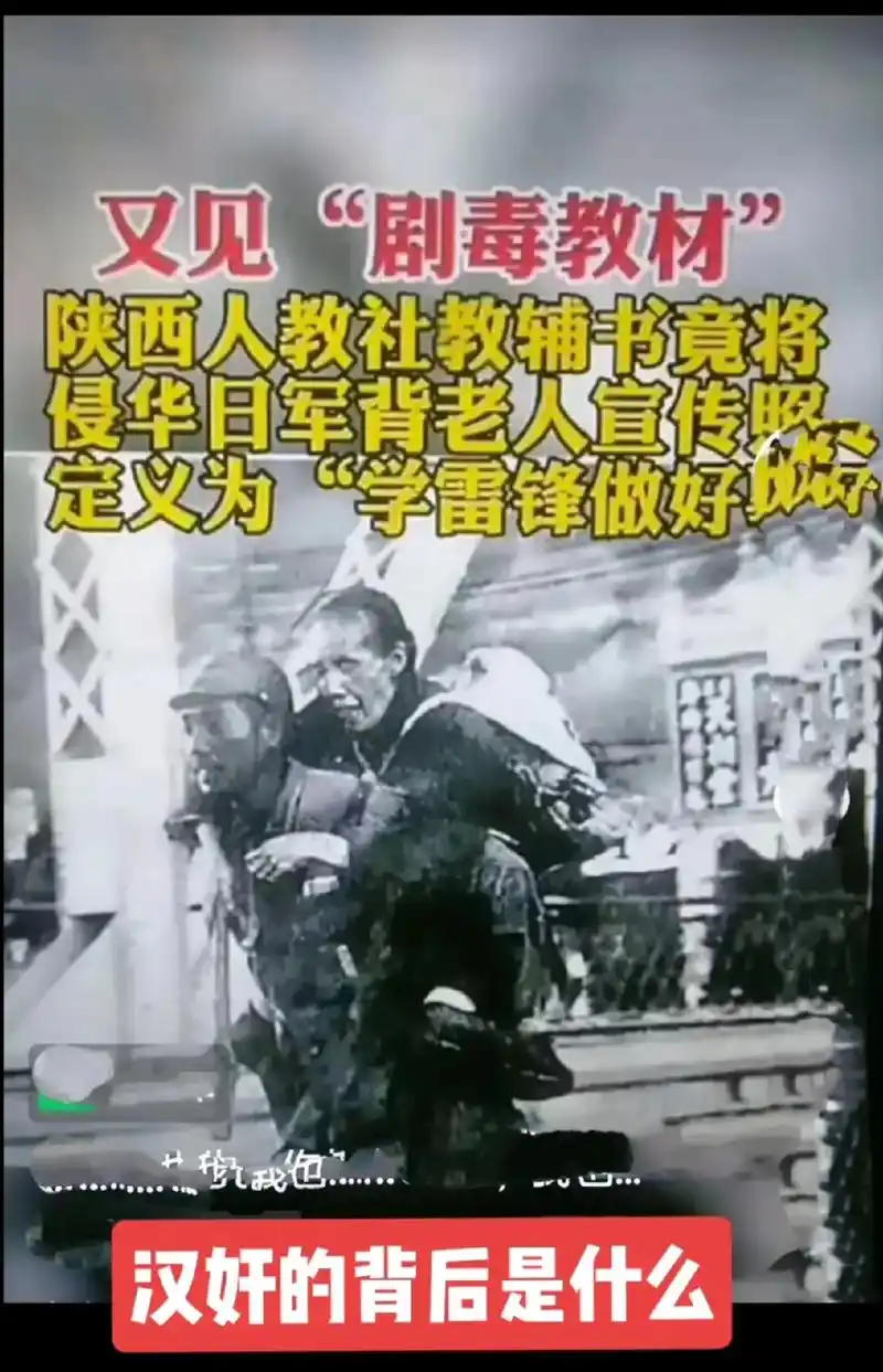 披着人皮的畜生 - 抖音