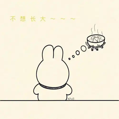 可爱简笔画教程不想长大会被煮掉﹏