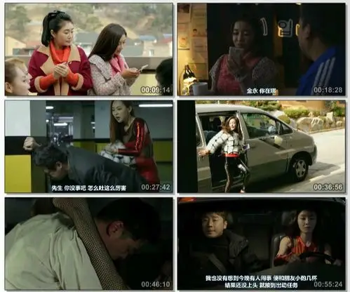 《七公主驾到》[2015韩国情色喜剧][720phd高清中字]