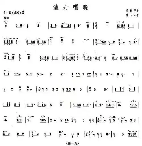 雨中情简谱_流行简谱_zzmao简谱网