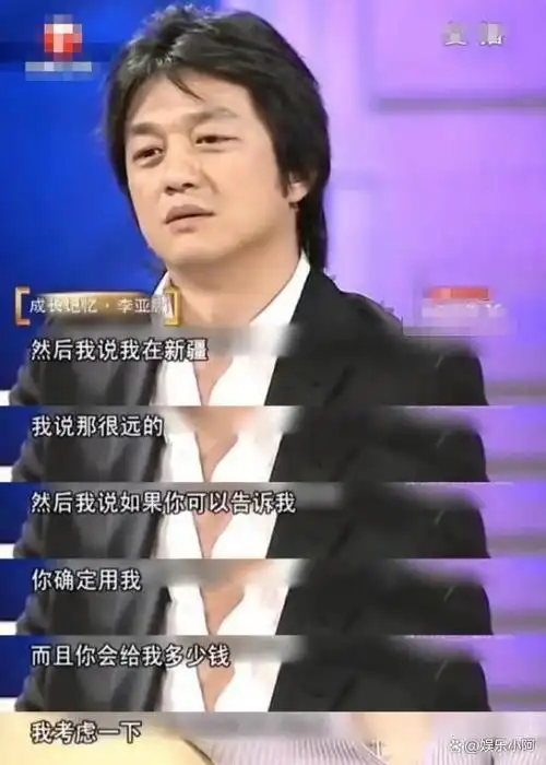 王菲11年前的决定是对的,二婚仅两年,李亚鹏的"老毛病"又犯了