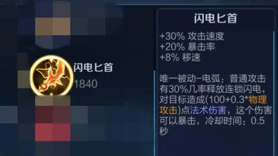 王者荣耀电刀才是神器5个出电刀英雄最后一个大神经常用