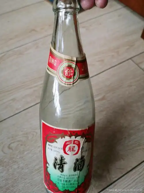 清酒酒瓶昆明市酿酒厂出品