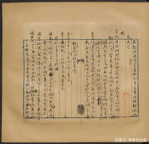 晋升官位本应是人人盼望之事,但因是严嵩所为,杨继盛为之不满,因严嵩