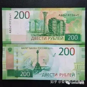 俄罗斯卢布上的学问 - 知乎