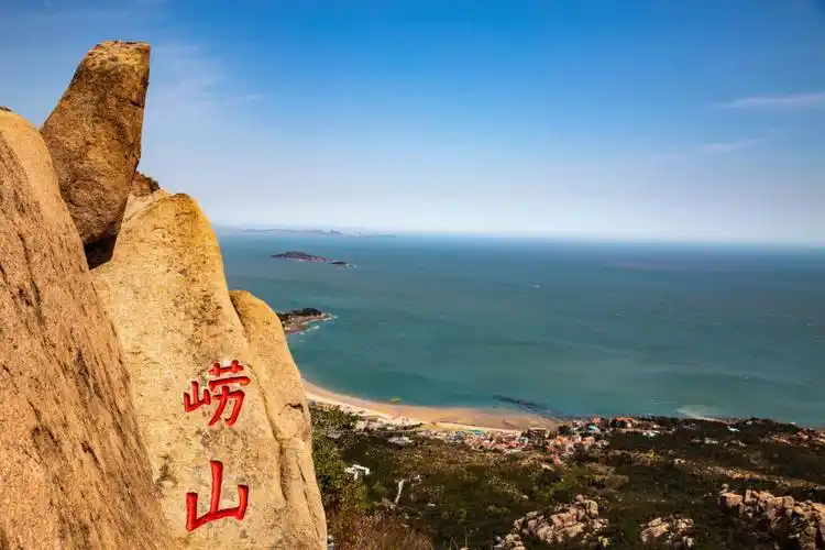 青岛旅游攻略崂山篇