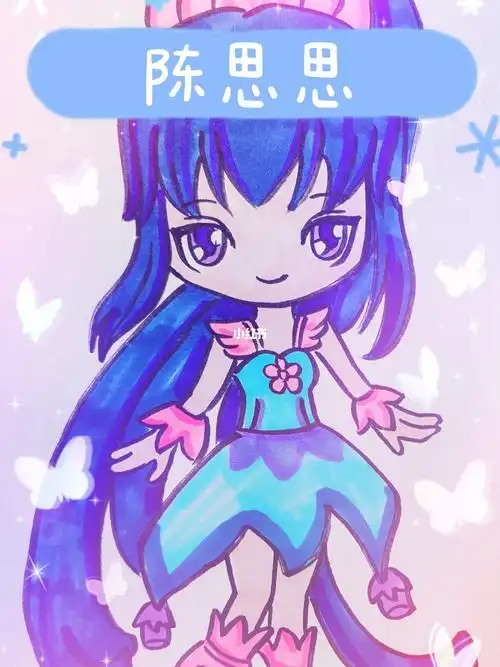 今天画的是精灵梦里的陈思思